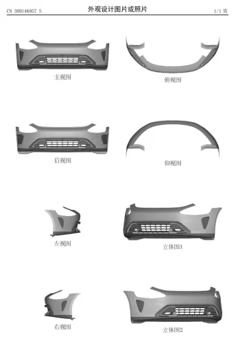 Xiaomi sued by LSEV firm over design patents, hearing set for March 26