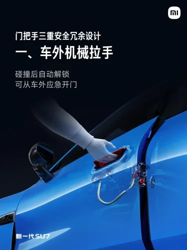 2026 Xiaomi SU7 launched with new “Dragon Chassis” and up to 680 hp, starts 31,870 USD