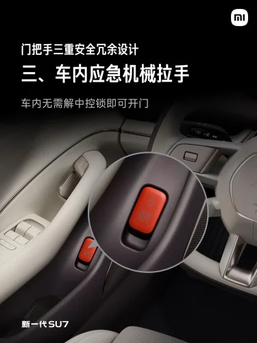 2026 Xiaomi SU7 launched with new “Dragon Chassis” and up to 680 hp, starts 31,870 USD