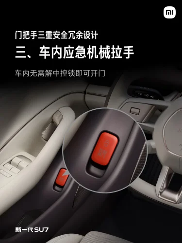 Xiaomi, Xiaomi SU7, 2026 Xiaomi SU7 launched with new “Dragon Chassis” and up to 680 hp, starts 31,870 USD
