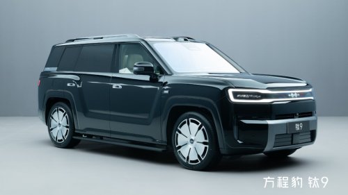 BYD Fang Cheng Bao Ti 9 reveals a new body color ahead of Q4 launch