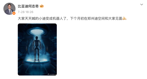 BYD, BYD unveils design for its first self-developed humanoid robot