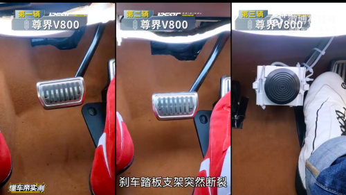 Huawei-JAC’s Maextro V800 faces safety scrutiny following brake pedal failure reports