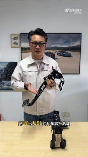 BYD’s Yangwang responds to Huawei MPV brake failures, shows off “full metal pedals”
