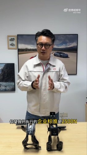BYD’s Yangwang responds to Huawei MPV brake failures, shows off “full metal pedals”
