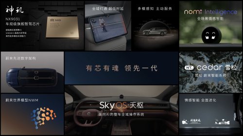 NIO Launches the ES8 Five-Seat Version