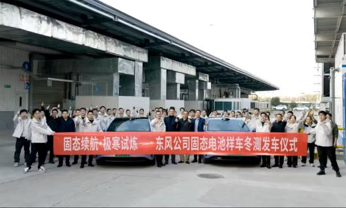 Comment les batteries à l'état solide se comportent-elles à -40° ?