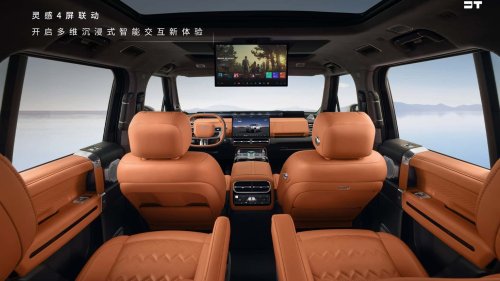 Luxus-SUV von Chery durchquert Chinas größten Fluss