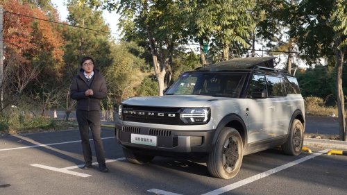 Ford, Ford Bronco, Ford Bronco EREV Khusus Cina seperti Awal yang Sangat Menjanjikan