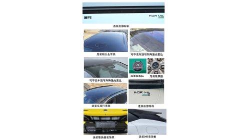 "For me" ist der seltsame Name des ersten Lotus Plug-in-Hybrid