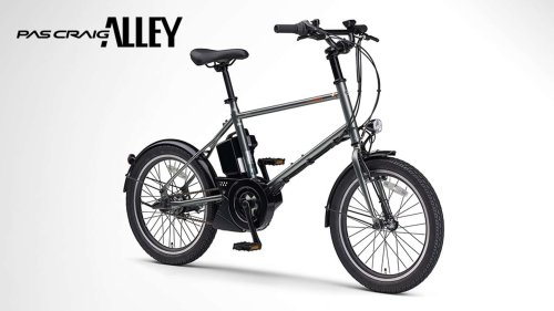 E-Bike Yamaha Ini Terlihat Sempurna untuk Perjalanan dalam Kota