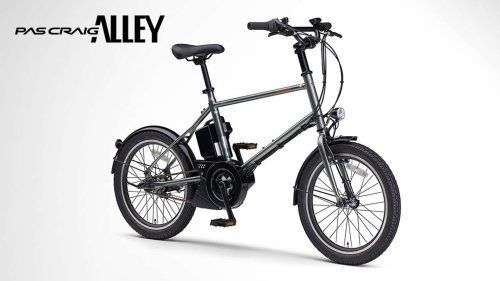 Yamaha, E-Bike Yamaha Ini Terlihat Sempurna untuk Perjalanan dalam Kota
