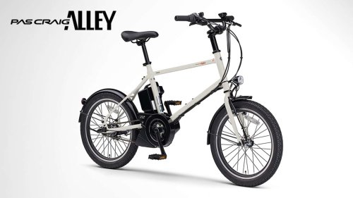 E-Bike Yamaha Ini Terlihat Sempurna untuk Perjalanan dalam Kota