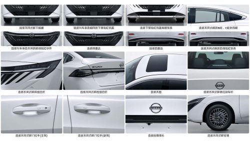 Nissan, Nissan Sentra, Nissan Sentra Baru Memulai Debut Perdana