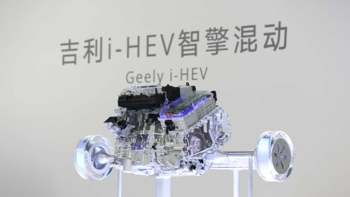 Ce constructeur automobile chinois vient de créer le moteur le plus efficace jamais conçu