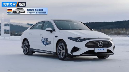 67 véhicules électriques ont été testés en conditions de températures inférieures à zéro. Voici le classement