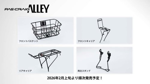 E-Bike Yamaha Ini Terlihat Sempurna untuk Perjalanan dalam Kota