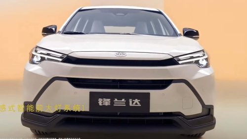 Toyota Corolla Cross, Toyota, ¿Un nuevo Corolla Cross? Toyota lo llama Frontlander
