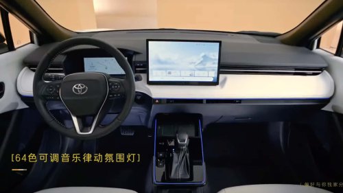 ¿Un nuevo Corolla Cross? Toyota lo llama Frontlander