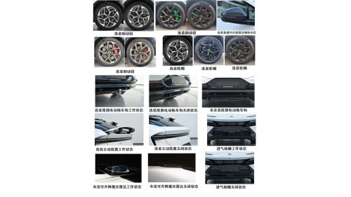 La première hybride rechargeable de Lotus porte un nom très étrange