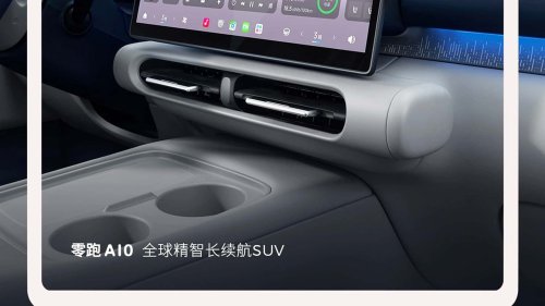 Les intérieurs du nouveau SUV compact Leapmotor