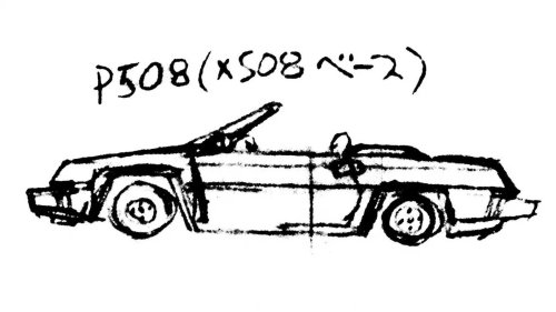 Mazda | Tom Matano, der "Vater" des Mazda MX-5, ist tot