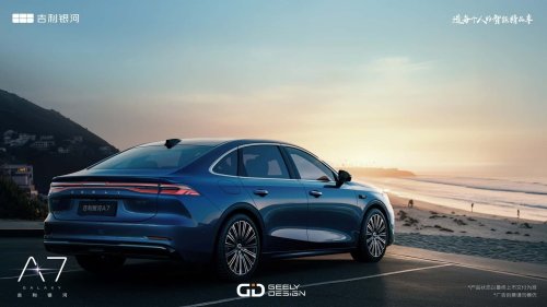 Geely, Geely Galaxy A7 Bukan Ponsel Samsung tapi Sedan Listrik Cina Baru