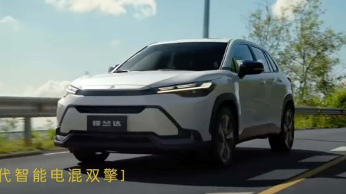 Toyota Corolla, Toyota Corolla Cross, Toyota, ¿Un nuevo Corolla Cross? Toyota lo llama Frontlander