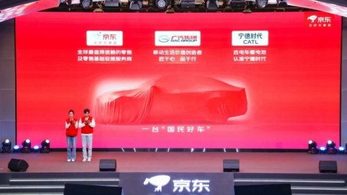 "L'Amazon" chinois prépare la voiture électrique avec les champions des batteries