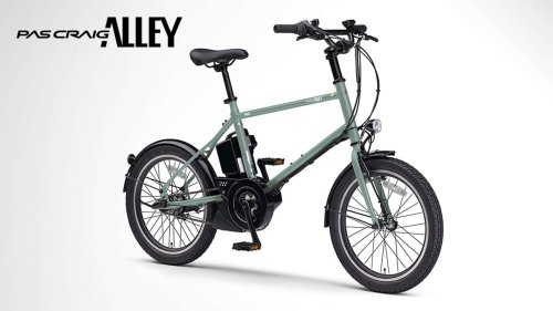 E-Bike Yamaha Ini Terlihat Sempurna untuk Perjalanan dalam Kota