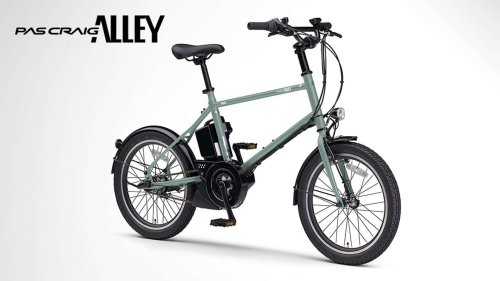 Yamaha, E-Bike Yamaha Ini Terlihat Sempurna untuk Perjalanan dalam Kota