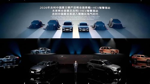 El híbrido i-HEV de Geely sólo gasta 2,2 litros cada 100 km