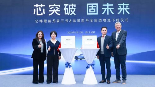 Le fournisseur de Tesla présente deux batteries à l’état solide