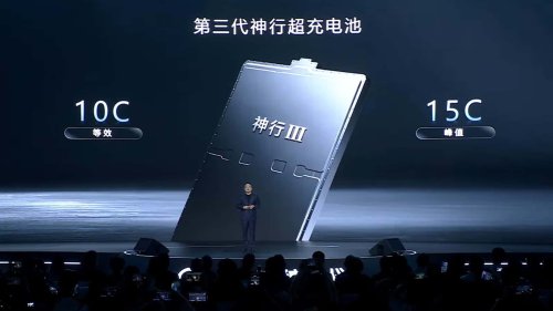 La dernière batterie LFP de CATL écrase la concurrence