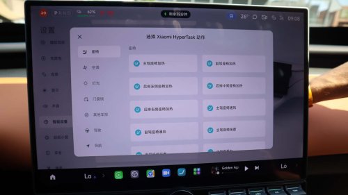 Tesla, Xiaomi, Tesla Akan Alami Kesulitan dan Mengapa Xiaomi YU7 Menjadi Viral