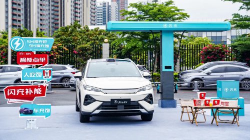 BYD &amp; KFC Team Up For Flash Charging While You Eat. What Would You Like While Charging?