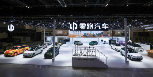 Leapmotor Launches Lafa5 Ultra at Auto China 2026