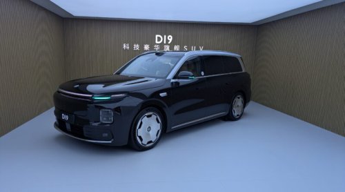 Chinese Brands Project Confidence at the Beijing Auto Show: Large Premium SUVs (Gallery)