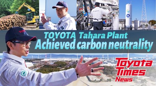 The First Toyota Plant to Go Carbon Neutral: “One Tahara”