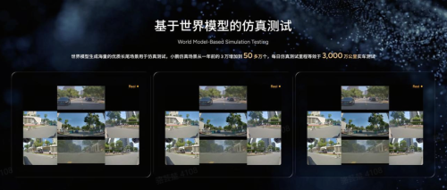 Xpeng, XPENG Releases World Model Technical Report, Powering VLA 2.0 Model R&D And Verification