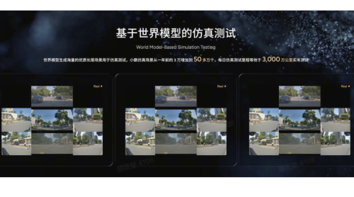 XPENG Releases World Model Technical Report, Powering VLA 2.0 Model R&D And Verification