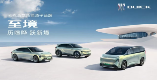 Buick, The Buick Electra L7 BEV Looks Awesome — But Only For China