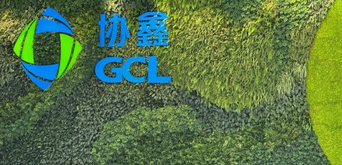 GCL Plans To Integrate AI Data Centers Directly with the Grid — CleanTechnica Field Trip