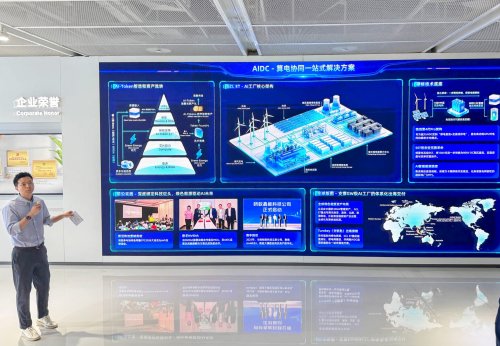 GCL Plans To Integrate AI Data Centers Directly with the Grid — CleanTechnica Field Trip