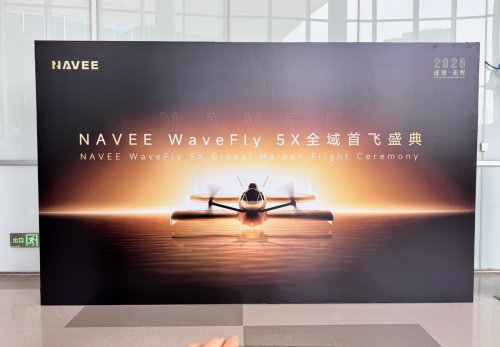 Watching The World’s First Flight of the NAVEE WaveFly 5X in Suzhou, China