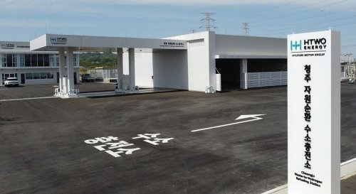 Hyundai, Hyundai Motor Group Expands Korea’s Hydrogen Ecosystem with First Group-Operated Waste-To-Hydrogen Facility
