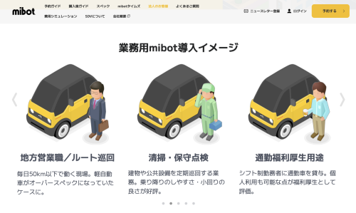 Why KG Motors Suspended Reservations For Its Tiny MiBot EV