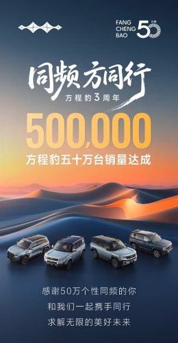 BYD Just Sells Cheap EVs? Check Out This $216,000 Yangwang