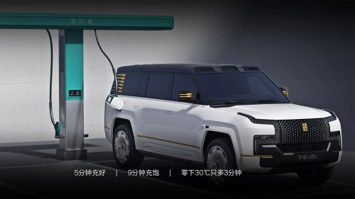 BYD Just Sells Cheap EVs? Check Out This $216,000 Yangwang