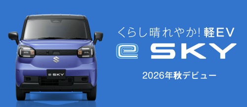 Suzuki Unveils it BEV Kei Car for Release This Autumn